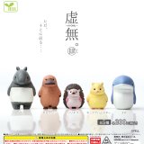 画像: 虚無。肆（再販）（６月）【◇２００円カプセル　５０個入り　エール】＋正規台紙