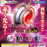 画像: フラッシュスピンヨーヨー－ライジング－（６月）【◇３００円カプセル　４０個入り　エール】＋正規台紙