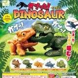 画像: ガブッと！ダイナソー（６月）【◇２００円カプセル　５０個入り　エール】＋正規台紙