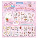 画像: おしり&肉球ぷぬぷぬシール（６月）【◇３００円カプセル　４０個入り　ホットライン】＋正規台紙