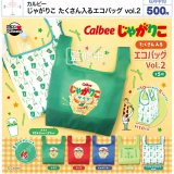 画像: カルビー じゃがりこ たくさん入るエコバッグ vol.2（６月）【◇５００円カプセル　２０個入り　ウルプラ】＋正規台紙