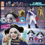 画像: ゴー☆ジャス動画 ゴー様だらけフィギュアコレクション（６月）【◇４００円カプセル　３０個入り　S・ストーンズ】＋正規台紙