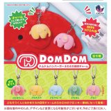 画像: ドムドムハンバーガーふわふわ目印チャーム（６月）【◇４００円カプセル　３０個入り　Ｊドリーム】＋正規台紙