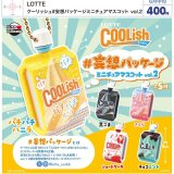 画像: LOTTE クーリッシュ#妄想パッケージミニチュアマスコット vol.2（６月）【◇４００円カプセル　３０個入り　ウルプラ】＋正規台紙