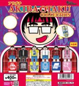 画像: PictOn　アリガチ　AKIBA OTAKU COLLECTION（６月）【◇４００円カプセル　３０個入り　リアライズ】＋正規台紙