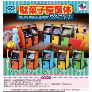 画像: 駄菓子屋筐体マスコット（６月）【◇３００円カプセル　４０個入り　Ｊドリーム】＋正規台紙