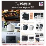 画像: ZOJIRUSHI　ミニチュアフィギュアVol.5（６月）【◇５００円カプセル　２０個入り　Ｊドリーム】＋正規台紙