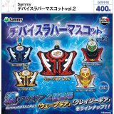 画像: Sammy デバイスラバーマスコットvol.2（６月）【◇４００円カプセル　３０個入り　ウルプラ】＋正規台紙
