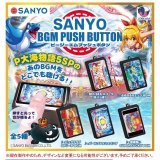 画像: SANYO BGM プッシュボタン（６月）【◇５００円カプセル　２０個入り　Ｊドリーム】＋正規台紙