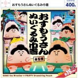 画像: おすもうさんぬいぐるみ巾着（６月）【◇４００円カプセル　３０個入り　ウルプラ】＋正規台紙
