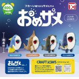 画像: おめザメ（６月）【◇４００円カプセル　３０個入り　トイズキャビン】＋正規台紙