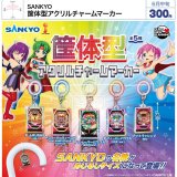 画像: SANKYO 筐体型アクリルチャームマーカー（６月）【◇３００円カプセル　４０個入り　ウルプラ】＋正規台紙