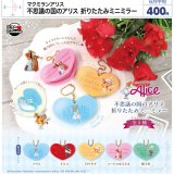 画像: マクミランアリス 不思議の国のアリス 折りたたみミニミラー（６月）【◇４００円カプセル　３０個入り　ウルプラ】＋正規台紙