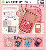 画像: Cute なガラケー風キーチェーン（６月）【◇３００円カプセル　４０個入り　funbox】＋正規台紙