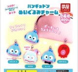画像: ハンギョドンぬいぐるみチャーム【大好評第4弾サンリオ】（再販）（６月）【◇４００円カプセル　３０個入り　夢屋】＋正規台紙