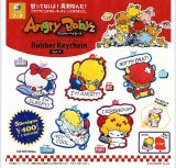 画像: アングリーベイビーズラバーキーチェーンvol.1（６月）【◇４００円カプセル　３０個入り　SO-TA】＋正規台紙