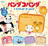 画像: パンダコパンダ トラベルポーチver.2（再販）（６月）【◇４００円カプセル　３０個入り　ピーナッツ】＋正規台紙