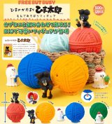 画像: ひまのかたまり ひま太郎 毛糸であそぼうフィギュア（６月）【◇５００円カプセル　２０個入り　奇譚クラブ】＋正規台紙