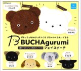 画像: ブチャグルミ フェイスポーチ（６月）【◇４００円カプセル　３０個入り　クオリア】＋正規台紙