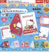 画像: サンリオキャラクターズ じゆうちょう&下じきセットチャーム（再販）（６月）【◇４００円カプセル　３０個入り　ベネリック】＋正規台紙
