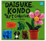 画像: DAISUKE KONDO アートコレクション マスコットフィギュア (再販)（６月）【◇４００円カプセル　３０個入り　クオリア】＋正規台紙