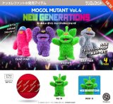画像: モールミュータント フィギュアコレクション Vol.4 ニュージェネレーションズ（６月）【◇５００円カプセル　２０個入り　ケンエレ】＋正規台紙