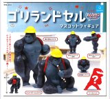 画像: ゴリランドセル おんなのこバージョン マスコットフィギュア (再販)（６月）【◇３００円カプセル　４０個入り　クオリア】＋正規台紙