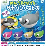 画像: めんたまとびでるサカバンバスビス（６月）【◇４００円カプセル　３０個入り　Ｄｉｓ】＋正規台紙