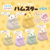 画像: コロコロふんわりマシュマロハムスター（再販）（６月）【◇４００円カプセル　３０個入り　ブルーム】＋正規台紙