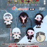 画像: 東京喰種トーキョーグール:re　かぷっこふれんず（６月）【◇５００円カプセル　２０個入り　フクヤ】＋正規台紙