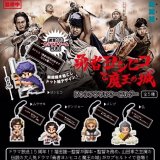 画像: 勇者ヨシヒコと魔王の城 ドットアクリルキーホルダー（６月）【◇３００円カプセル　４０個入り　フクヤ】＋正規台紙