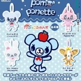 画像: ポンポネット　かぷっこふれんず（６月）【◇５００円カプセル　２０個入り　フクヤ】＋正規台紙