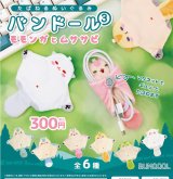 画像: バンドール３　モモンガとムササビ（６月）【◇３００円カプセル　４０個入り　ブルーマウンテン】＋正規台紙