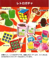 画像: レトロガチャ（６月）（◇２００円カプセル　５０個入り　共同】＋正規台紙