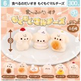 画像: 食べるのだいすき　もぐもぐマルチーズ（６月）【◇３００円カプセル　４０個入り　マルカ】＋正規台紙