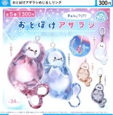 画像: おとぼけアザラシめじるしリング（６月）【◇３００円カプセル　４０個入り　石川玩具】＋正規台紙