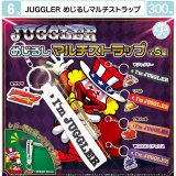 画像: JUGGLER　めじるしマルチストラップ（６月）【◇３００円カプセル　４０個入り　マルカ】＋正規台紙