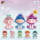 画像: ちゅるりん海のおともだち（６月）【◇３００円カプセル　４０個入り　くりんぼう】＋正規台紙