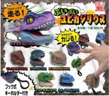 画像: ぶいぶいユビカジリウス（７月）【◆３００円カプセル　４０個入り　尾上萬】＋正規台紙