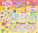 画像: ぷにっちょポップシール（７月）【◆２００円カプセル　５０個入り　尾上萬】＋正規台紙