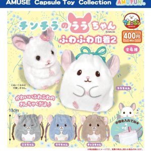 画像: チンチラのララちゃんふわふわ巾着2（７月）【◆４００円カプセル　３０個入り　アミューズ】＋正規台紙