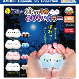 画像: ふくふくシマちゃんぽわっとライトよりそいカラー（７月）【◆４００円カプセル　３０個入り　アミューズ】＋正規台紙