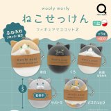 画像: ＷｏｏｌｙＭｏｒｌｙねこせっけんフィギュアマスコット２（７月）【◆４００円カプセル　３０個入り　リアンＱ】＋正規台紙