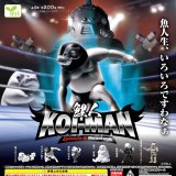 画像: 鯉人　Ｅｐｉｓｏｄｅ４ モノトーン（７月）【◆２００円カプセル　５０個入り　エール】＋正規台紙