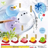画像: もちもち水まんじゅう 爽（そう）（再販）（７月）【◆２００円カプセル　５０個入り　エール】＋正規台紙
