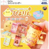 画像: ぴよりん コインシリンダー（７月）【◆４００円カプセル　３０個入り　ウルプラ】＋正規台紙