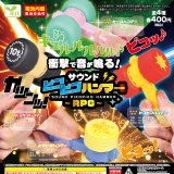 画像: サウンドピコピコハンマー－ＲＰＧ－（７月）【◆４００円カプセル　３０個入り　エール】＋正規台紙
