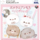 画像: ポメラニアンもち もふもふポシェット（７月）【◆４００円カプセル　３０個入り　ウルプラ】＋正規台紙