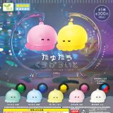 画像: たゆたう くらげらいと（７月）【◆３００円カプセル　４０個入り　エール】＋正規台紙