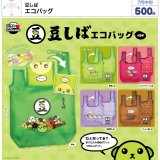 画像: 豆しば エコバッグ（７月）【◆５００円カプセル　２０個入り　ウルプラ】＋正規台紙
